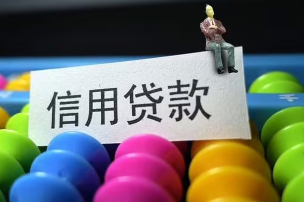 北京5短借费用-北京5小额贷款-北京5个人贷款小额贷款