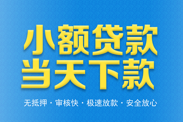北京5私人短借