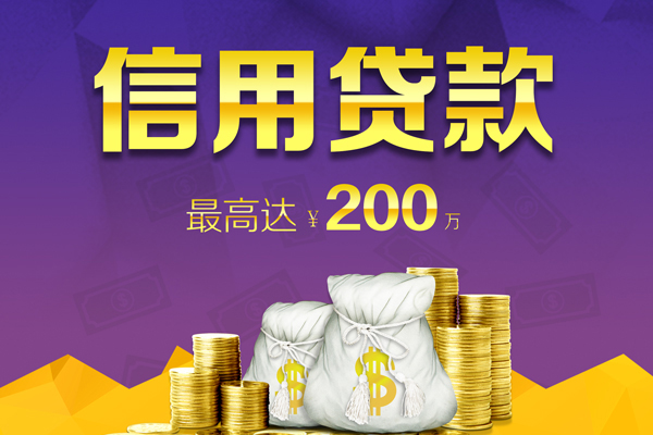 北京5应急贷款-北京5哪有私人借贷-北京5小额短借