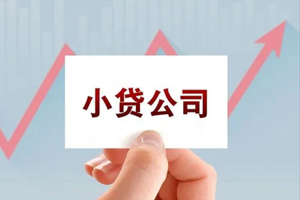 北京5个人抵押贷款-北京5借钱小贷-北京5民间借贷网