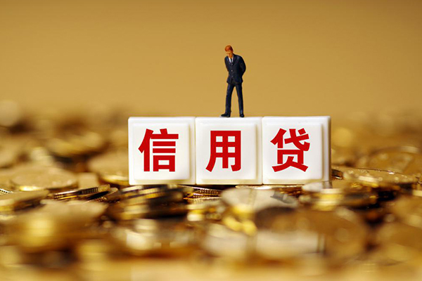 北京5哪里可以借私借-北京5个人贷款都有哪些平台-北京5小额贷款