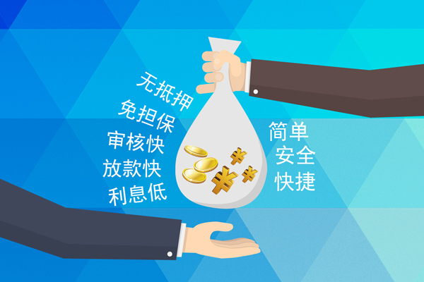 北京5私人消费贷款-北京5个人私借-北京5短借私人