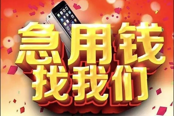 北京5私借空放不考察-北京5小额短借-北京5私人放款联系方式
