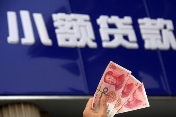 北京5哪里可以私人借款-北京5有没有私人放款的-北京5个人私借