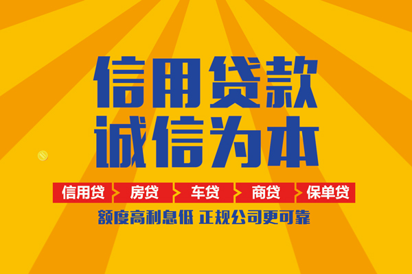 北京5个人小额贷款-北京5私借空放短借-北京5小额贷款贷款