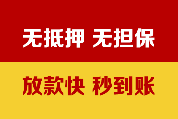 北京5私人身份证贷款-北京5私人正规借贷-北京5民间借贷无抵押