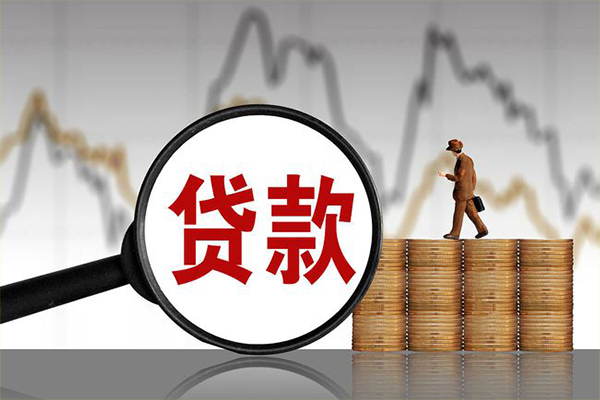 北京5信用贷款网-北京5私借空放直接上门-北京5贷款银行