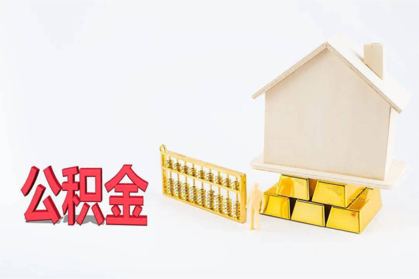 北京5贷款空放-北京5私借贷-北京5地区公积金信用贷款
