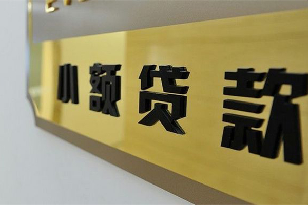 北京5私借空放当场拿钱-北京5民间贷款-北京5信用贷款网