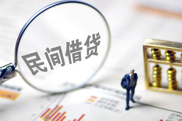 北京5地区公积金信用贷款-北京5空放私借民间借贷-北京5民间贷款