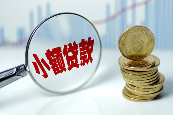 北京5应急贷款