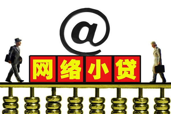 北京5借钱网-北京5有没有私人放款的-北京5网上小额贷款
