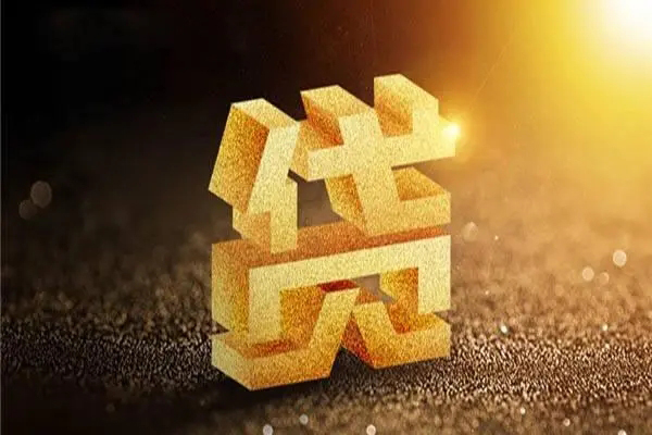 北京5无抵押私借空放-北京5无抵押私借空放-北京5哪有短借