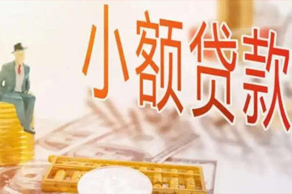 北京5民间小额借贷-北京5短借私人-北京5贷款只要身份证贷款