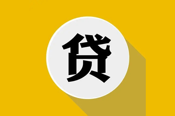 北京5私人放空借贷-北京5应急借钱空放-北京5个人创业贷款