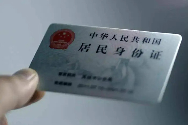 北京5用身份证借私借-北京5短借个人-北京5私借空放不考察