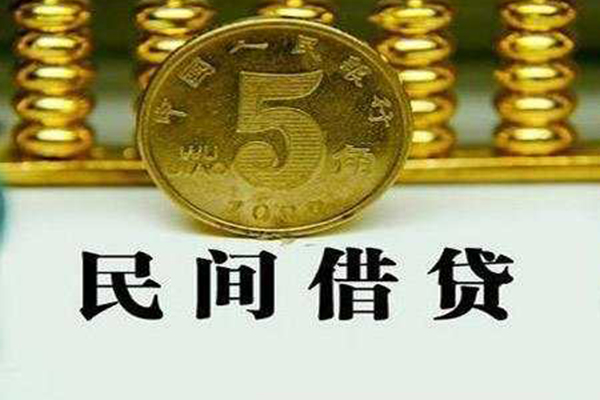 北京5社保信用贷款-北京5民间私借-北京5私借空放短借