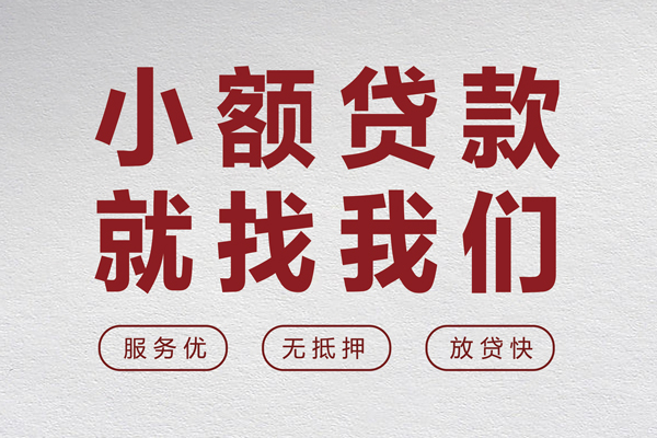 北京5身份证小额贷款-北京5借贷-北京5私人身份证借私借