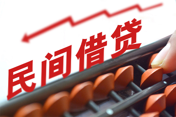 北京5私人放空借贷-北京5贷款联系电话-北京5私人借贷