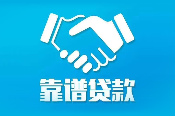 北京5短期空放小额贷款-北京5个人贷款都有哪些-北京5空放借钱不看资产