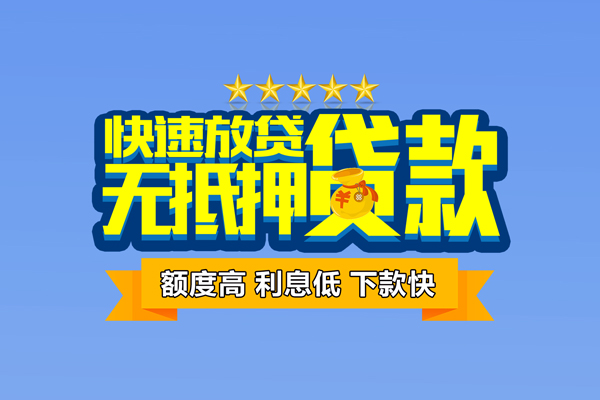 北京5空放借钱-北京5急需借钱-北京5短借急用钱