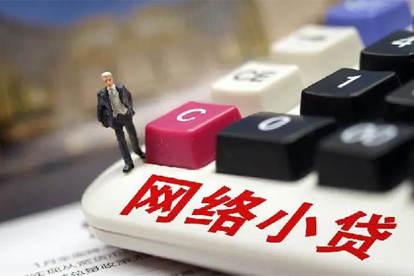 北京5信用贷款办理-北京5私人借钱怎么收费-北京5上门空放