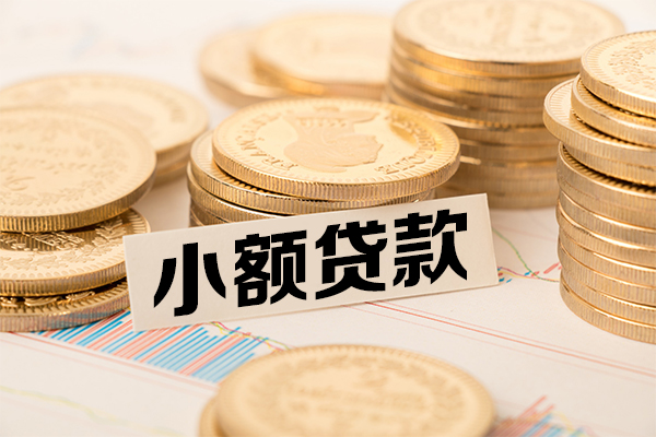 北京5民间借贷-北京5个人信用贷款-北京5应急借钱空放