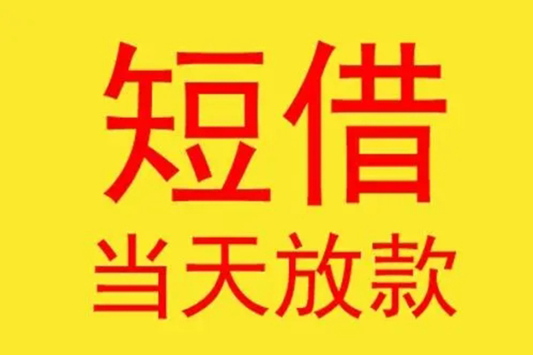 北京5本地身份证贷款-北京5个人空放二次私借-北京5用身份证借私借