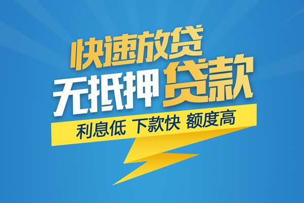 北京5民间小额借贷-北京5民间小额借贷-北京5空放私借民间借贷