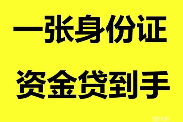 北京5短借私人-北京5快速小额贷款-北京5借钱