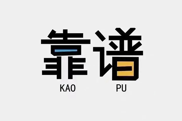 北京5私人贷款都有哪些平台-北京5信用贷款-北京5哪里有民间借贷