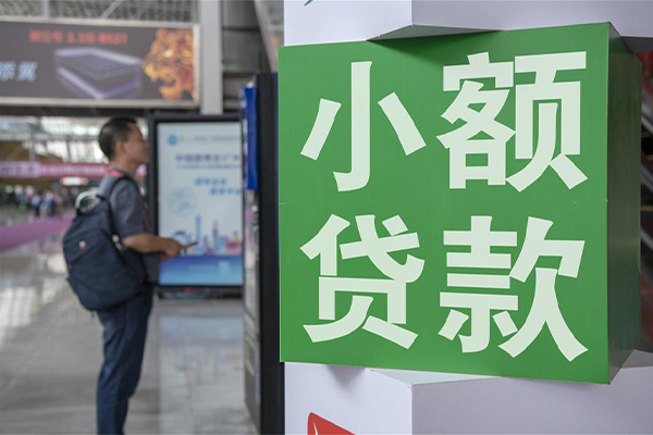 北京5小额贷款当天放款-北京5私借空放免费上门-北京5短借当天借钱