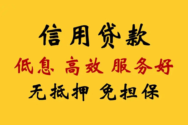 北京5哪里可以借私借-北京5正规身份证贷款-北京5短借费用
