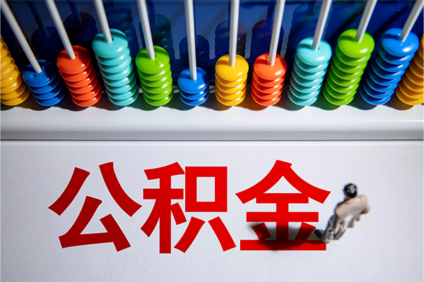 北京5借钱急用钱-北京5短借私借空放-北京5快速小额贷款