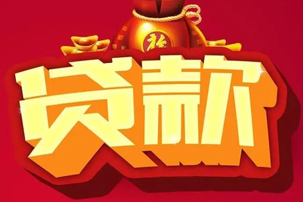 北京5个人私借