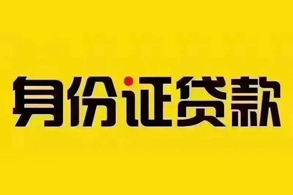 北京5空借放款-北京5短借信贷-北京5私人放款联系方式