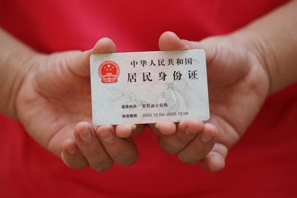 北京5私借空放直接上门-北京5个人贷款都有哪些平台-北京5私人放空借贷